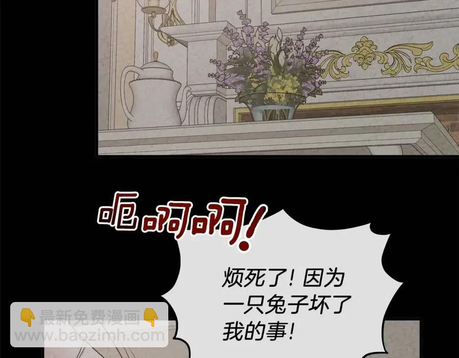 第59话 反将一军113