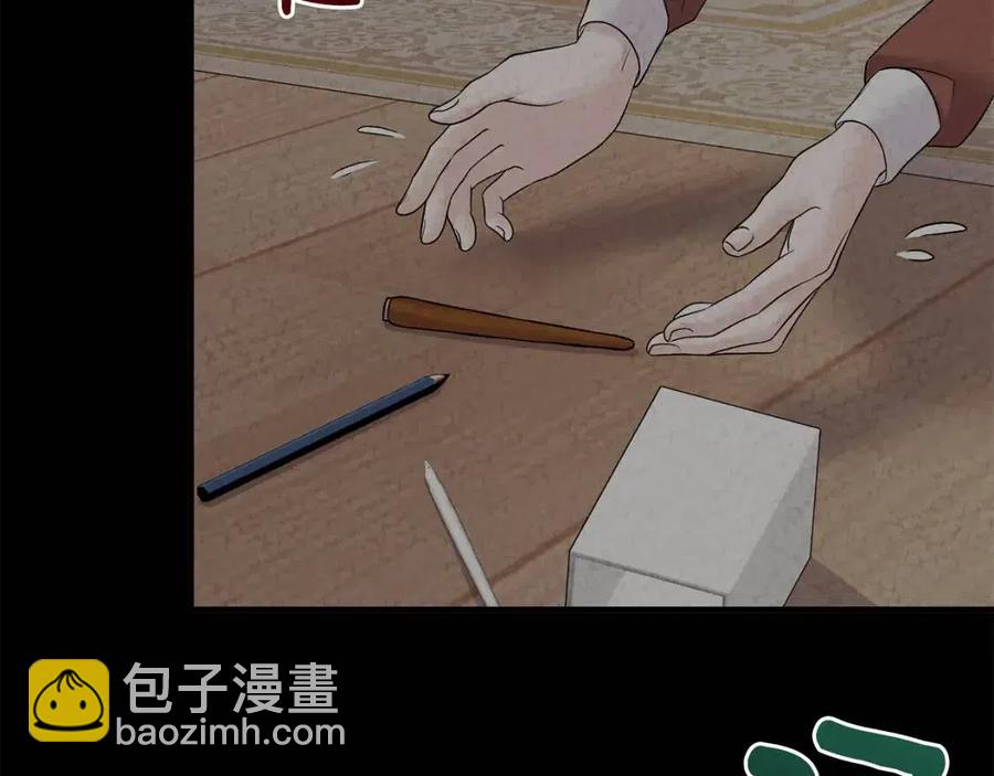第59话 反将一军117