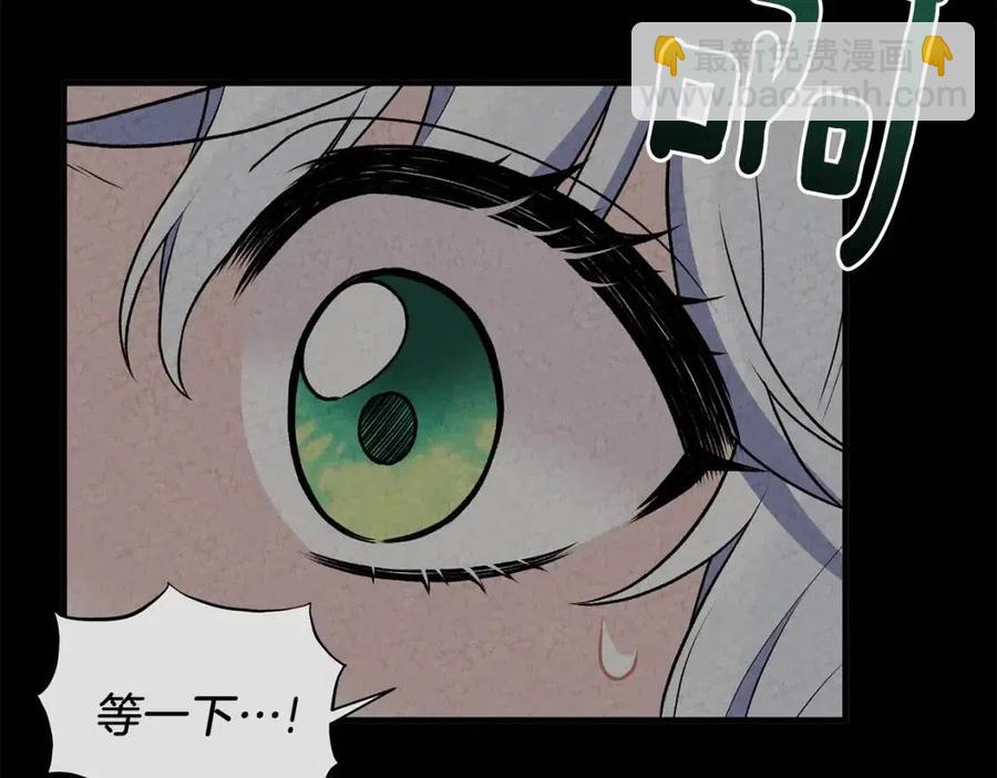 第59话 反将一军118