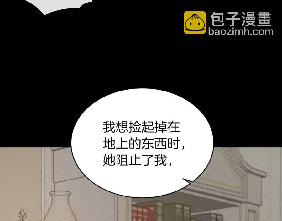 第59话 反将一军119