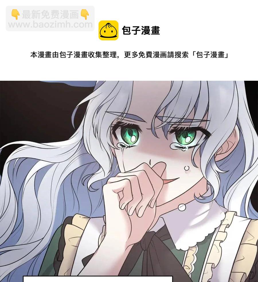 第59话 反将一军12