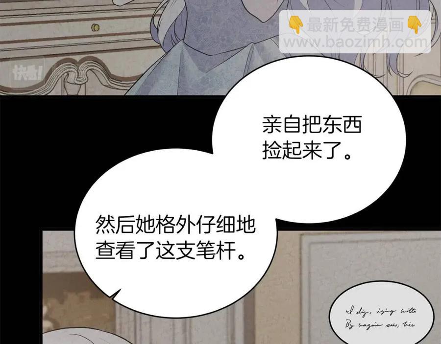 第59话 反将一军121