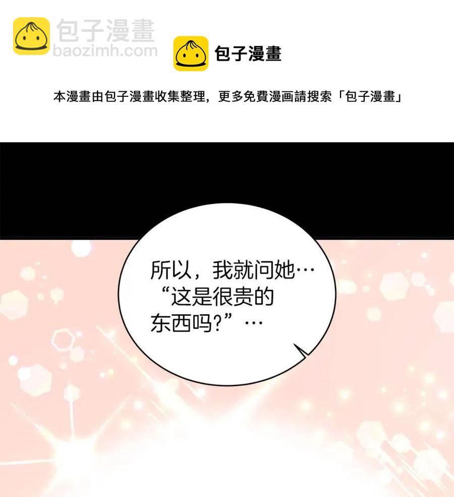 第59话 反将一军124