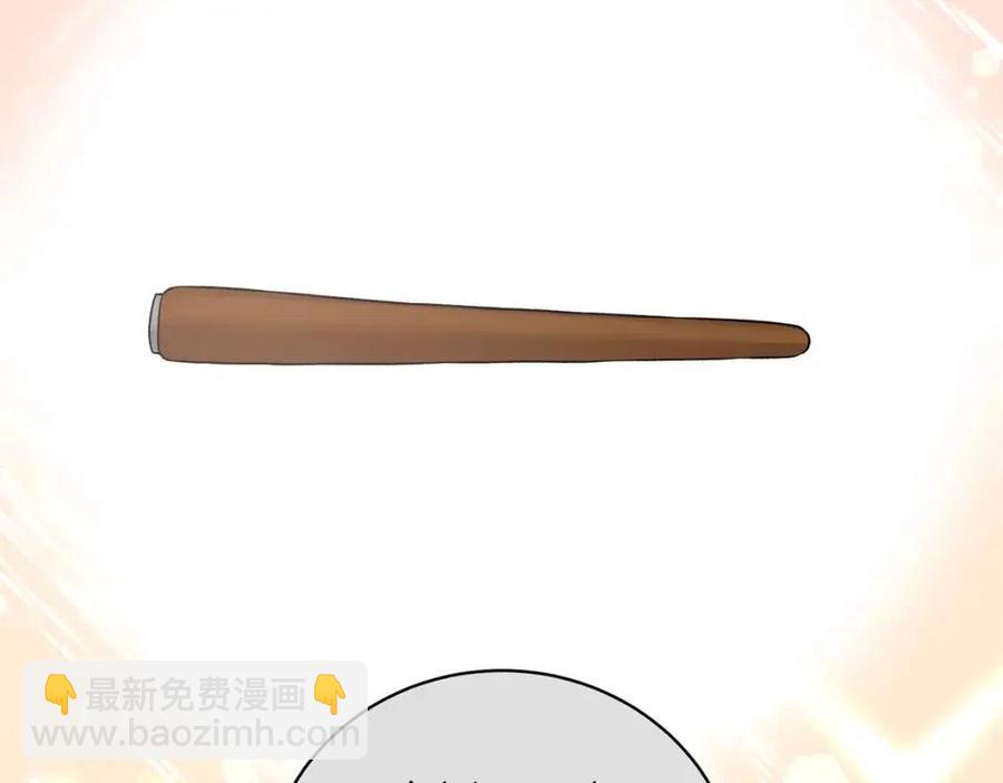 第59话 反将一军125