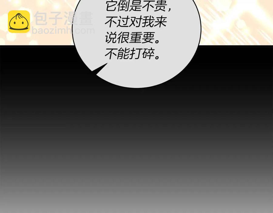 第59话 反将一军126