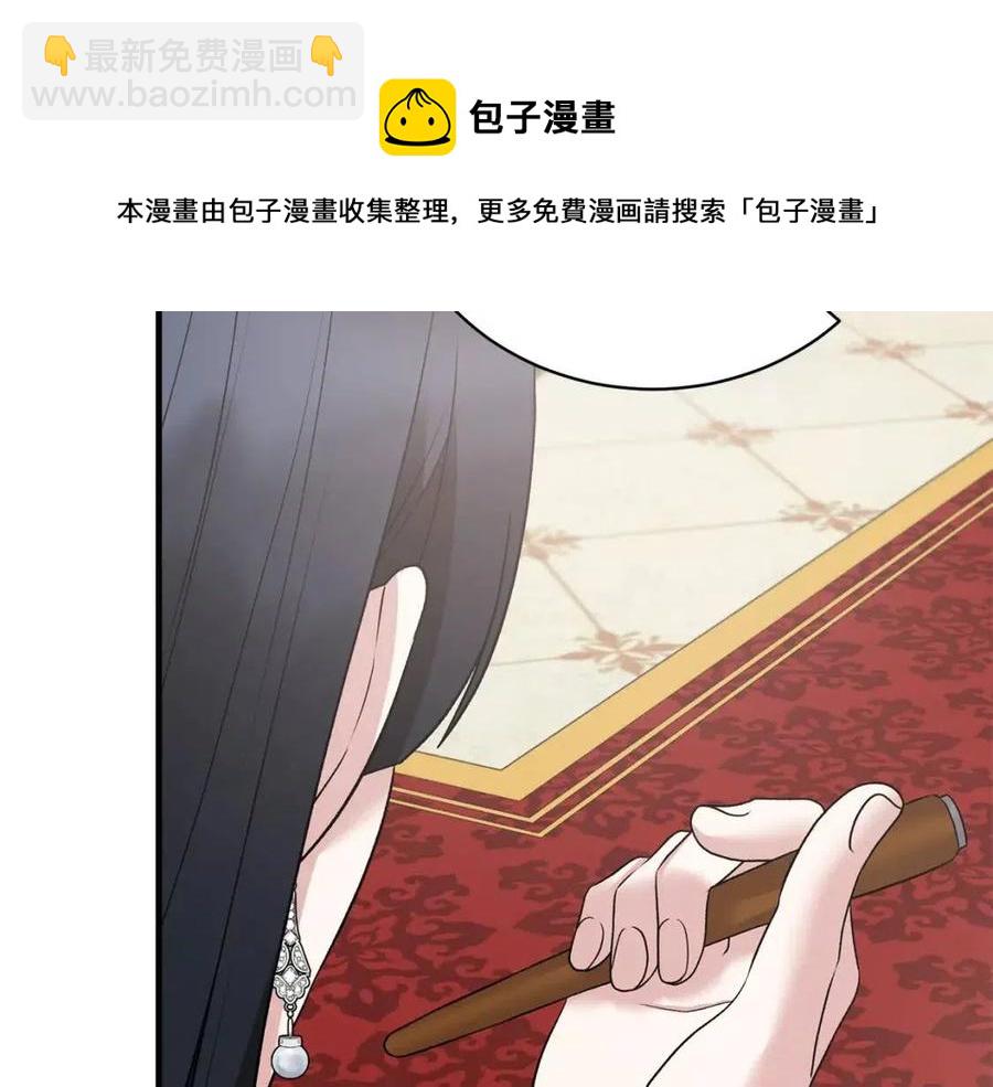第59话 反将一军128