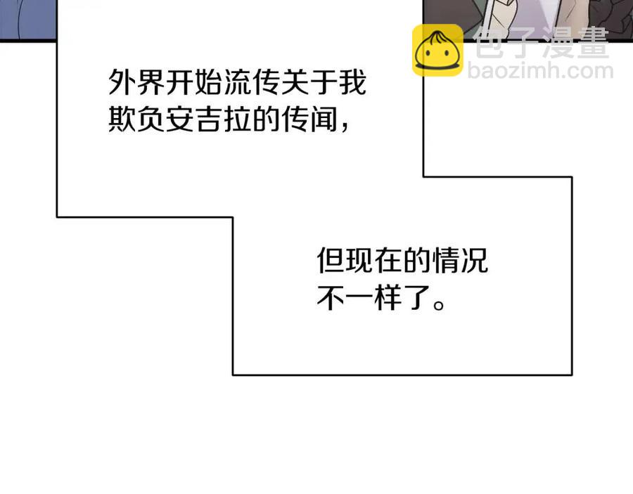第59话 反将一军13
