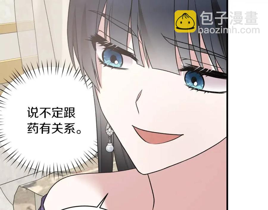 第59话 反将一军130