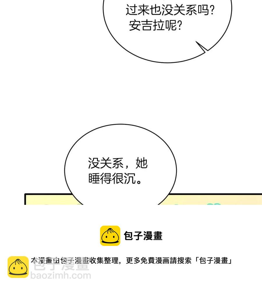 第59话 反将一军132