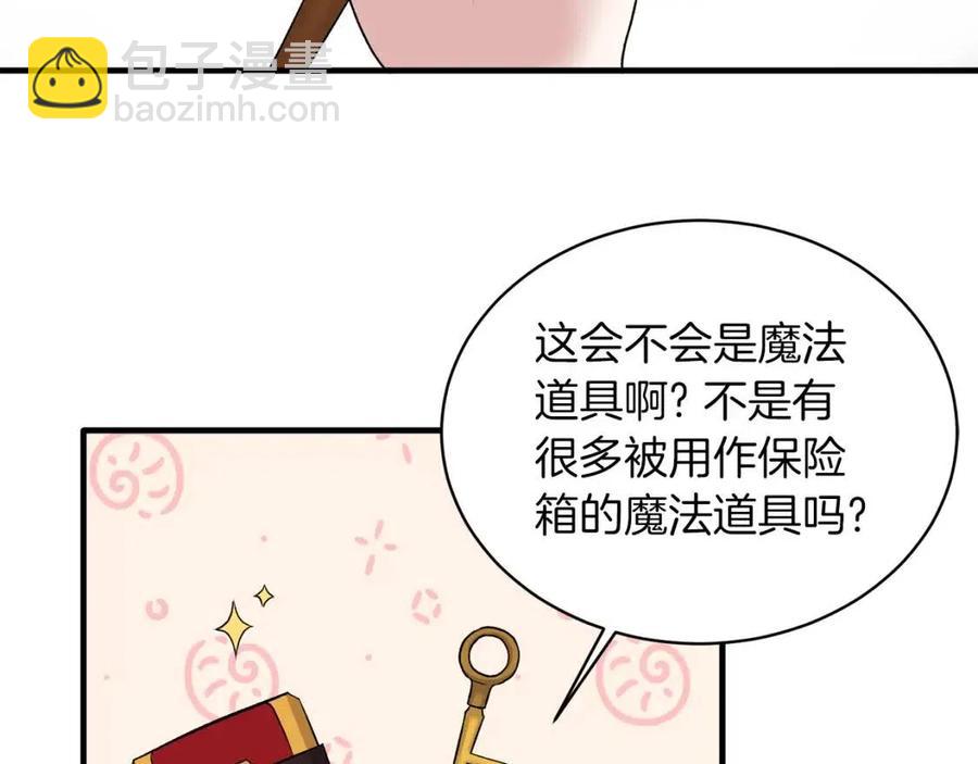 第59话 反将一军137