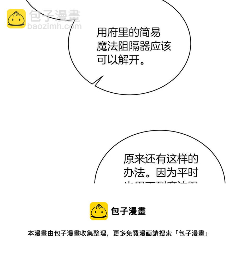 第59话 反将一军140