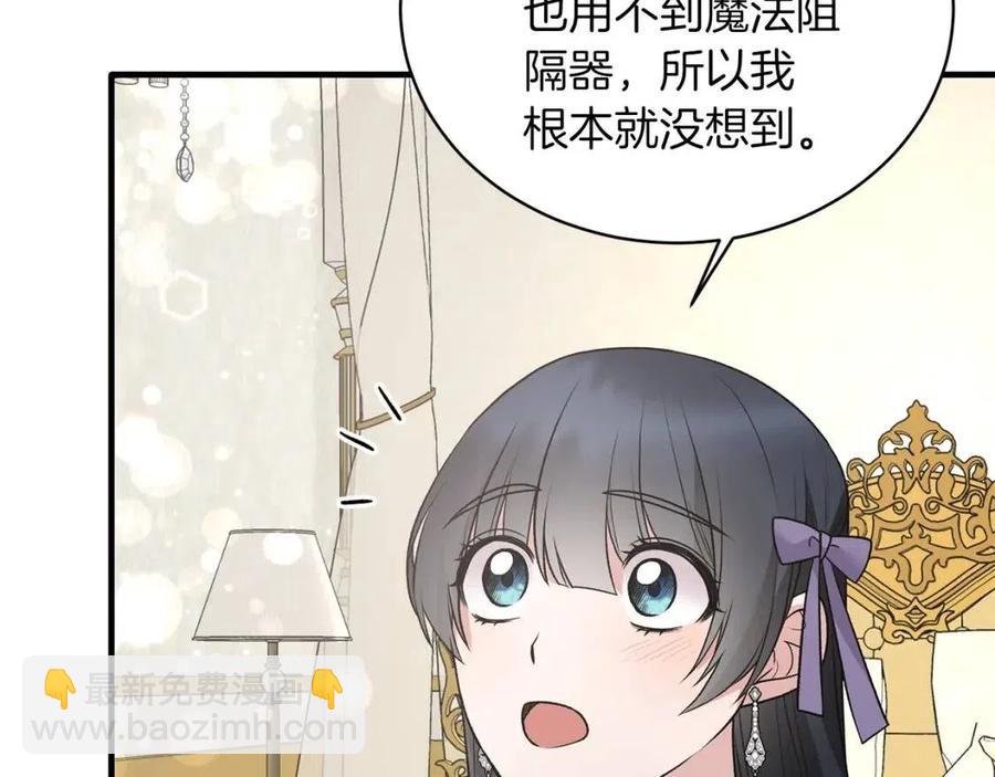 第59话 反将一军141