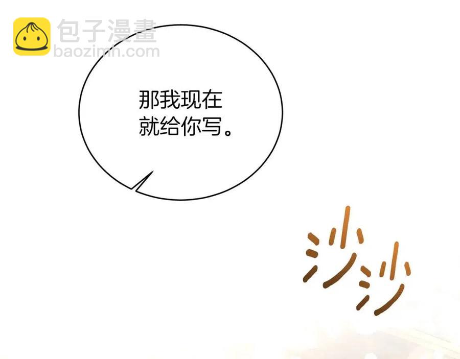 第59话 反将一军145