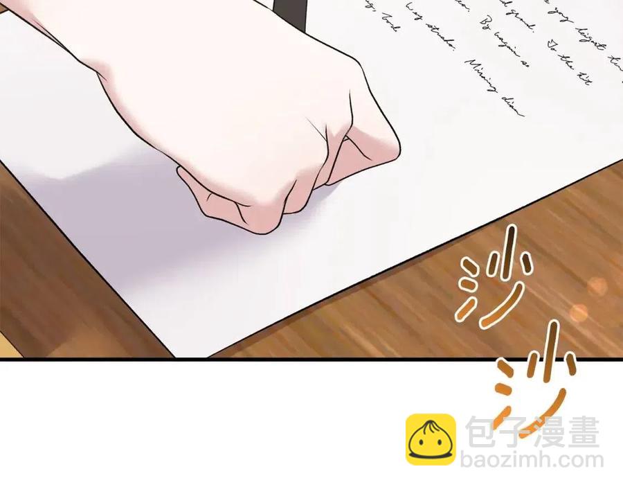 第59话 反将一军147