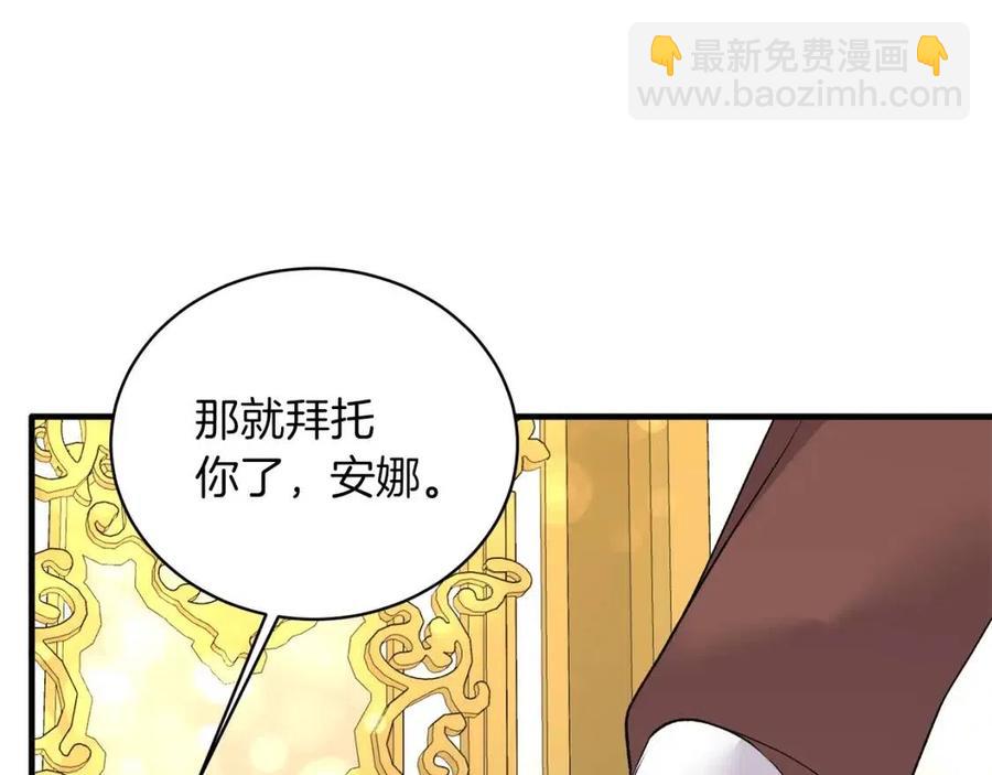 第59话 反将一军149