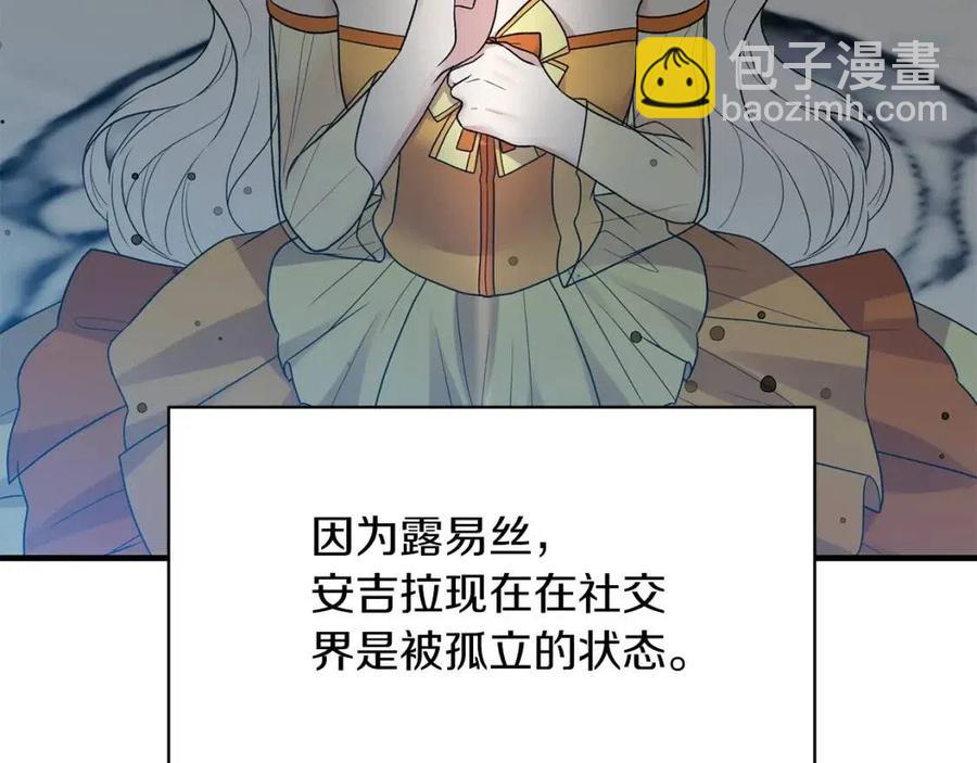 第59话 反将一军15