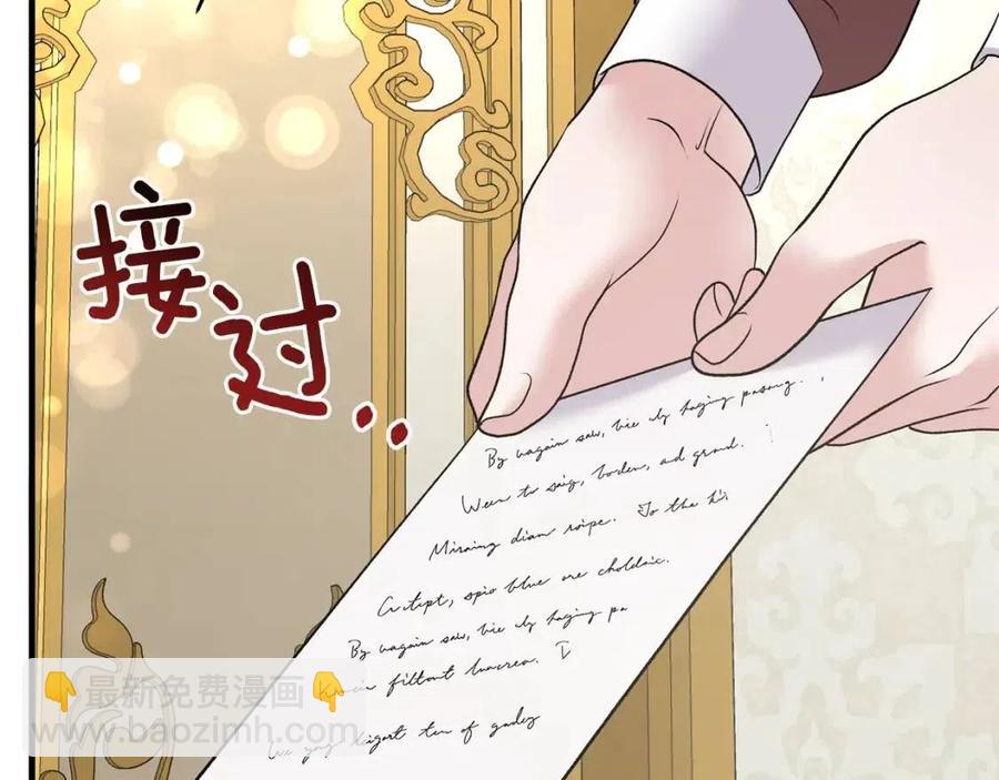 第59话 反将一军150