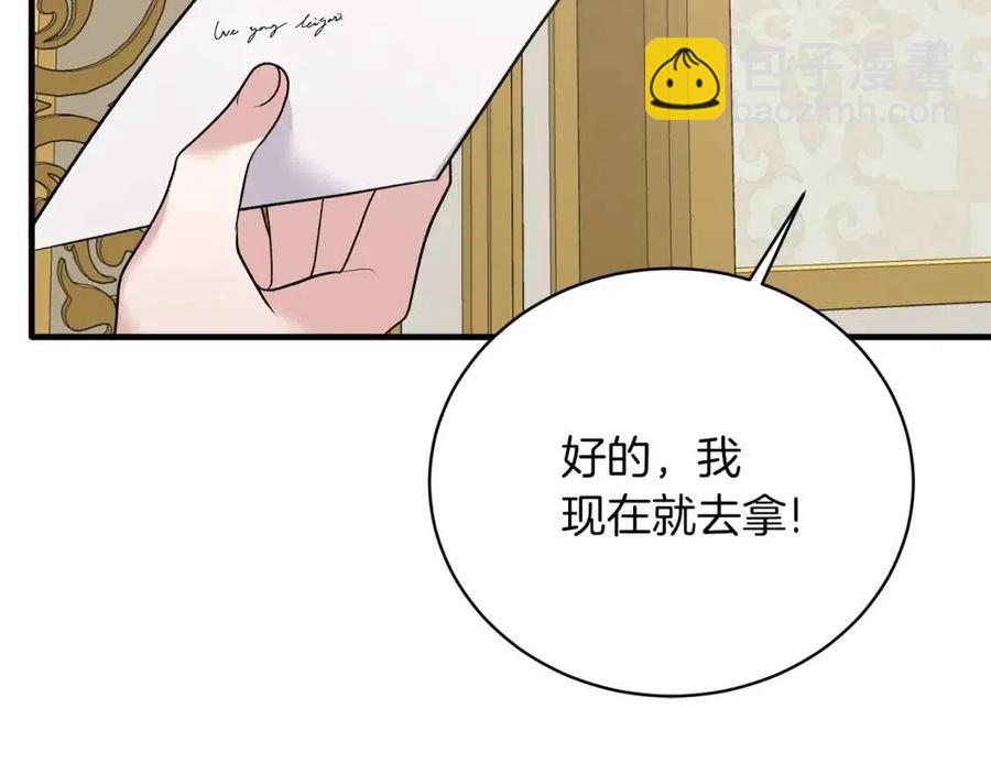 第59话 反将一军151