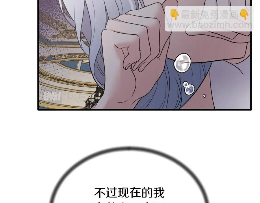 第59话 反将一军18