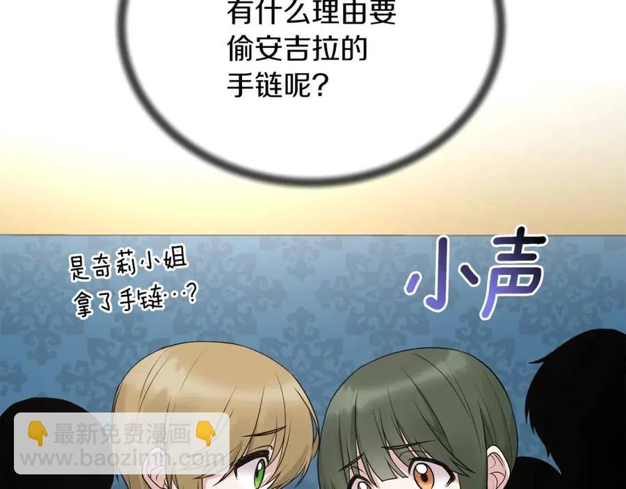 第59话 反将一军19