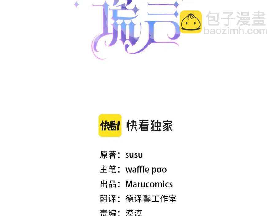 第59话 反将一军2