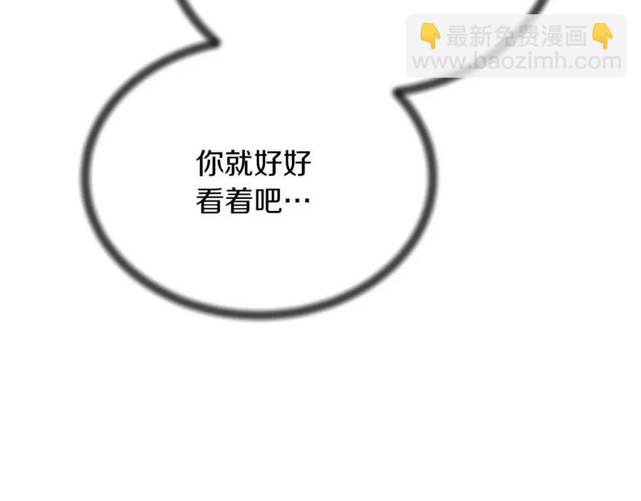 第59话 反将一军26