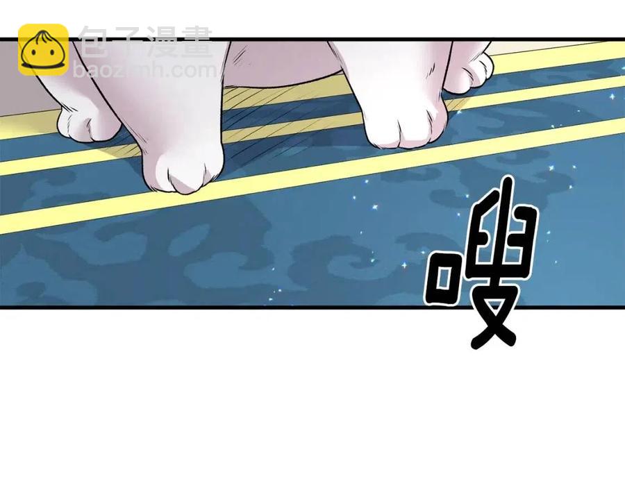第59话 反将一军27
