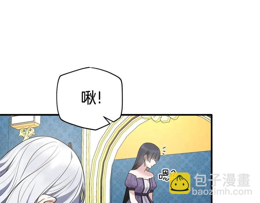 第59话 反将一军29