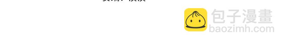 第59话 反将一军3