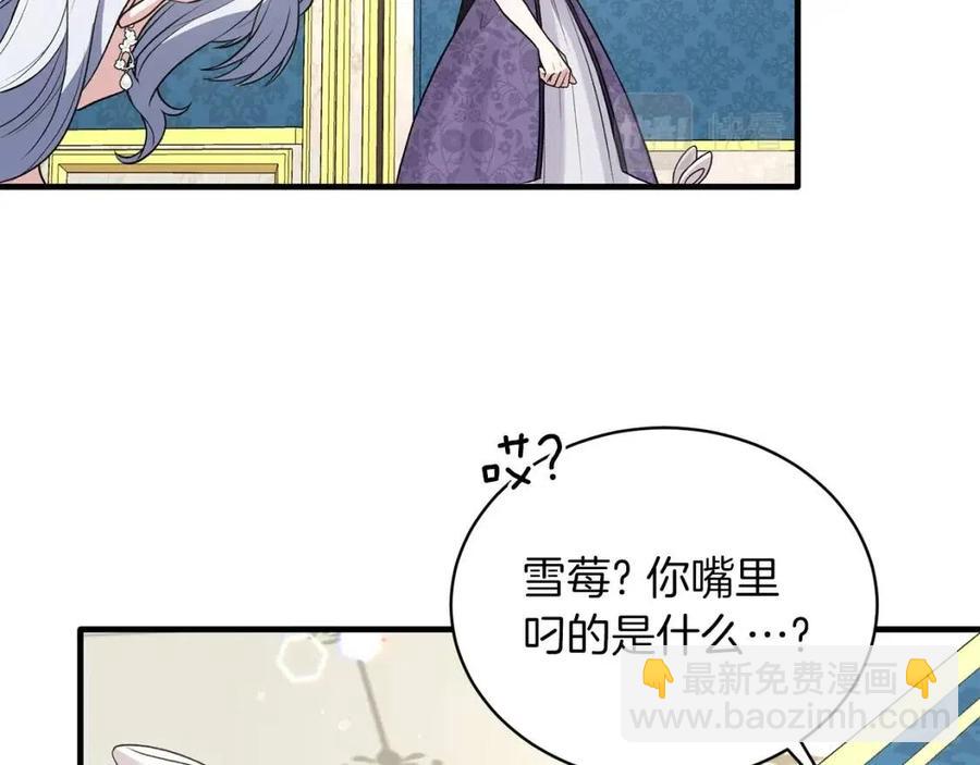 第59话 反将一军30