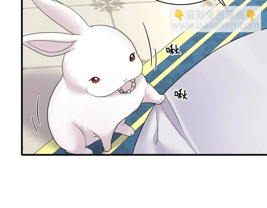 第59话 反将一军31