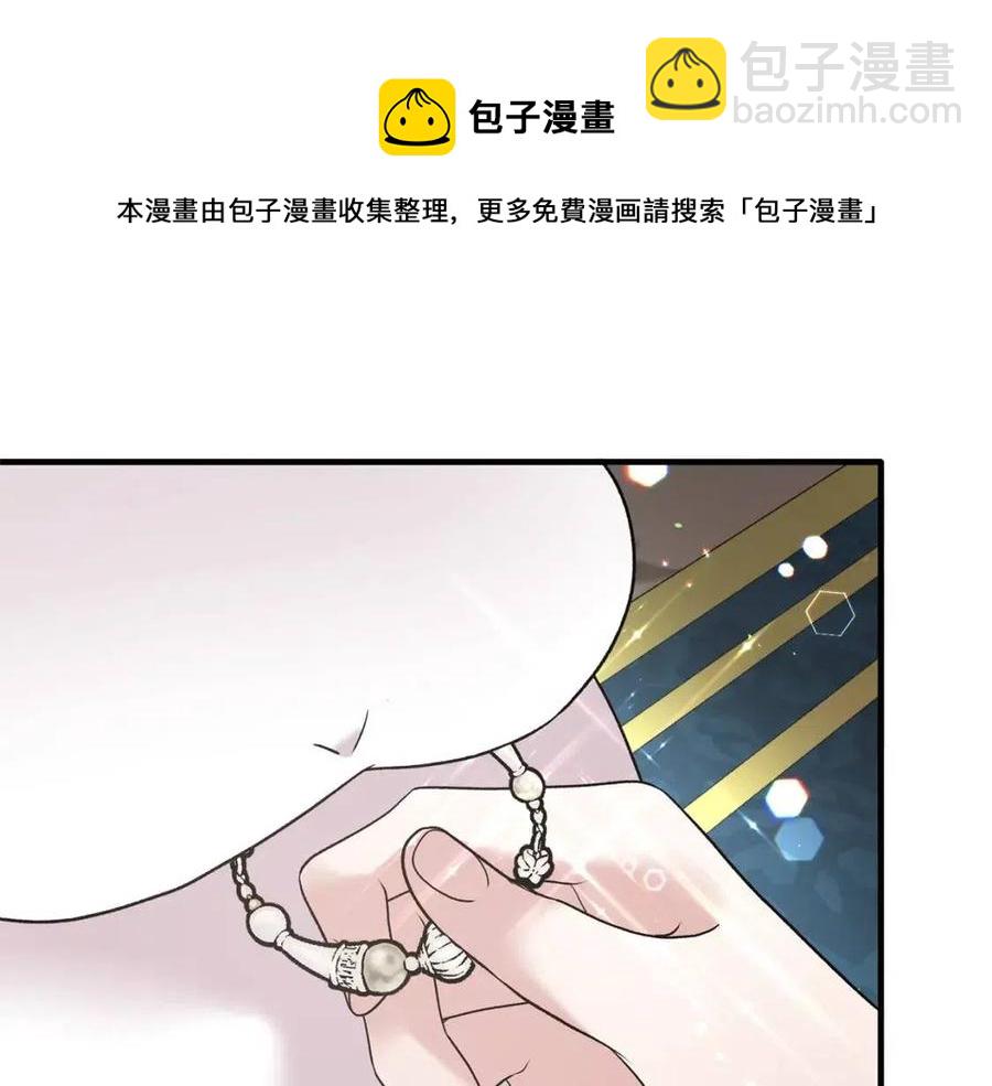 第59话 反将一军32