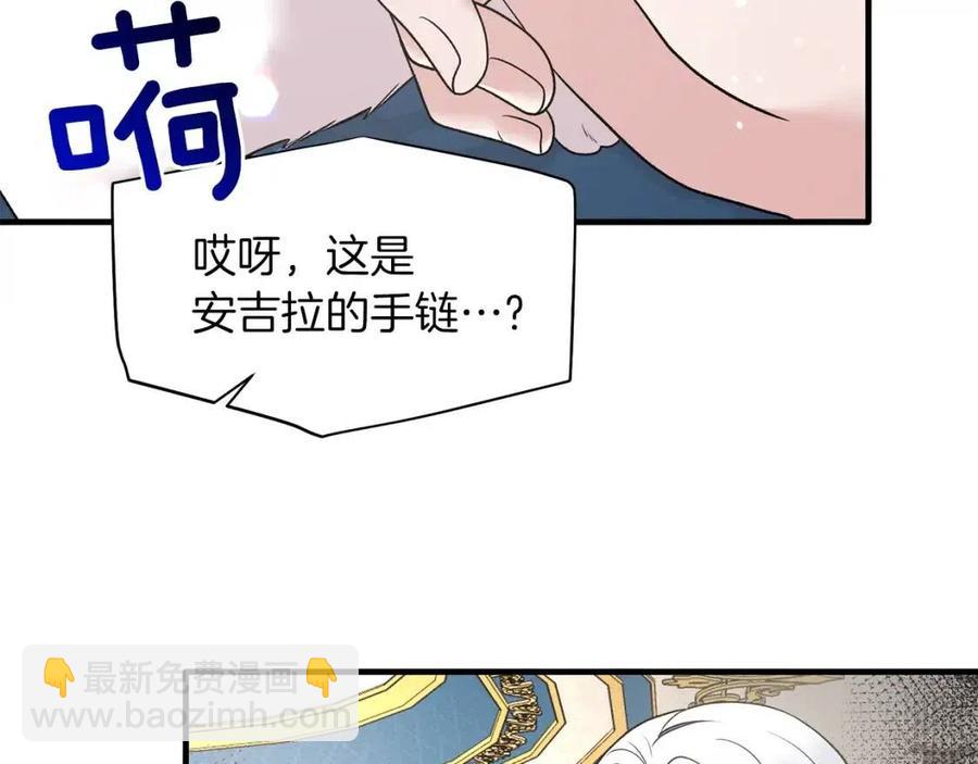 第59话 反将一军33