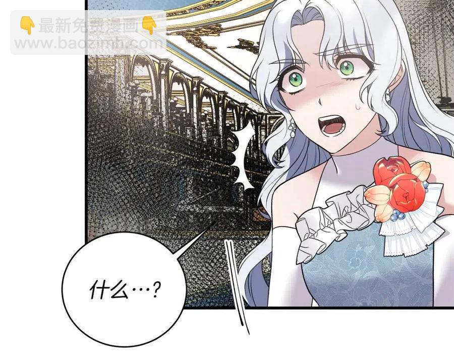 第59话 反将一军34
