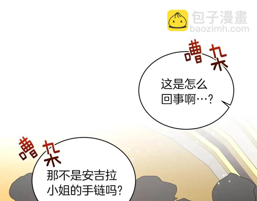 第59话 反将一军35