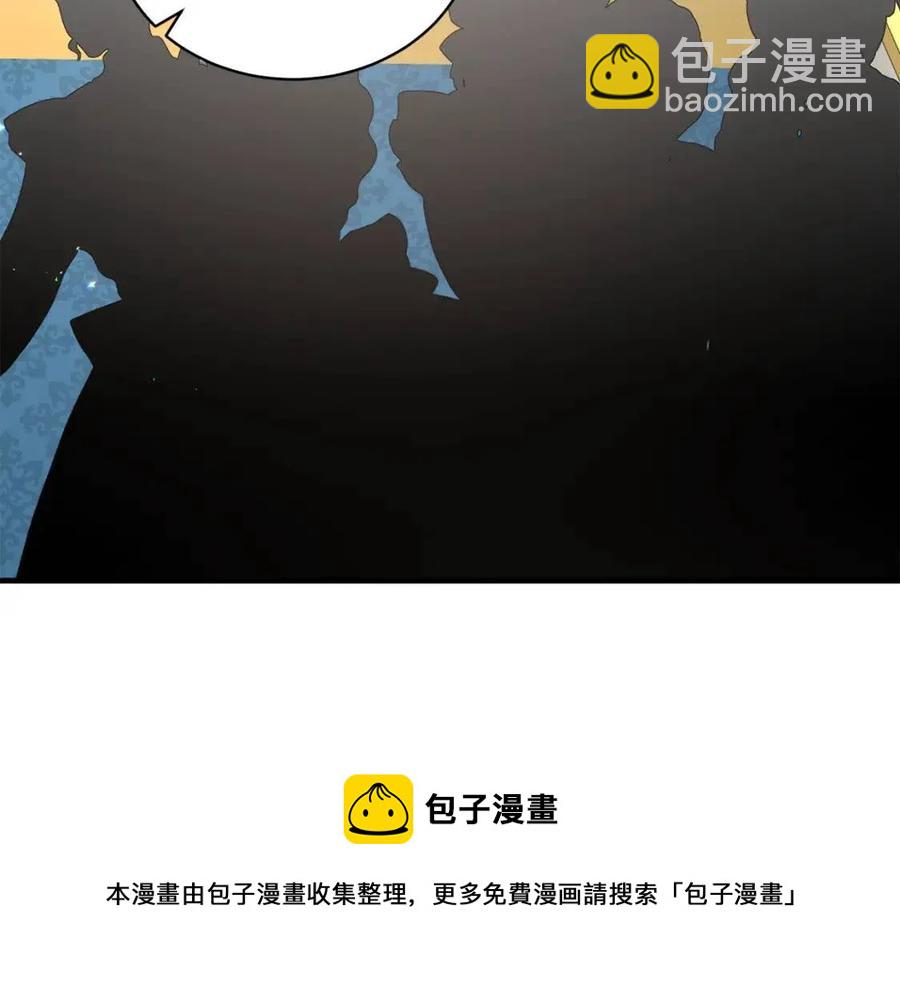 第59话 反将一军36