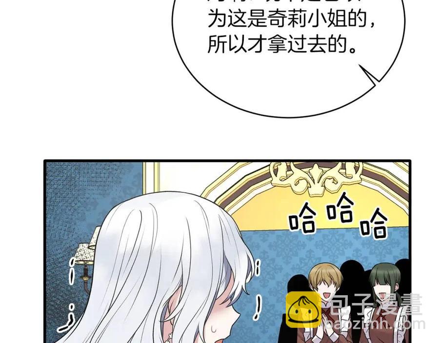 第59话 反将一军41