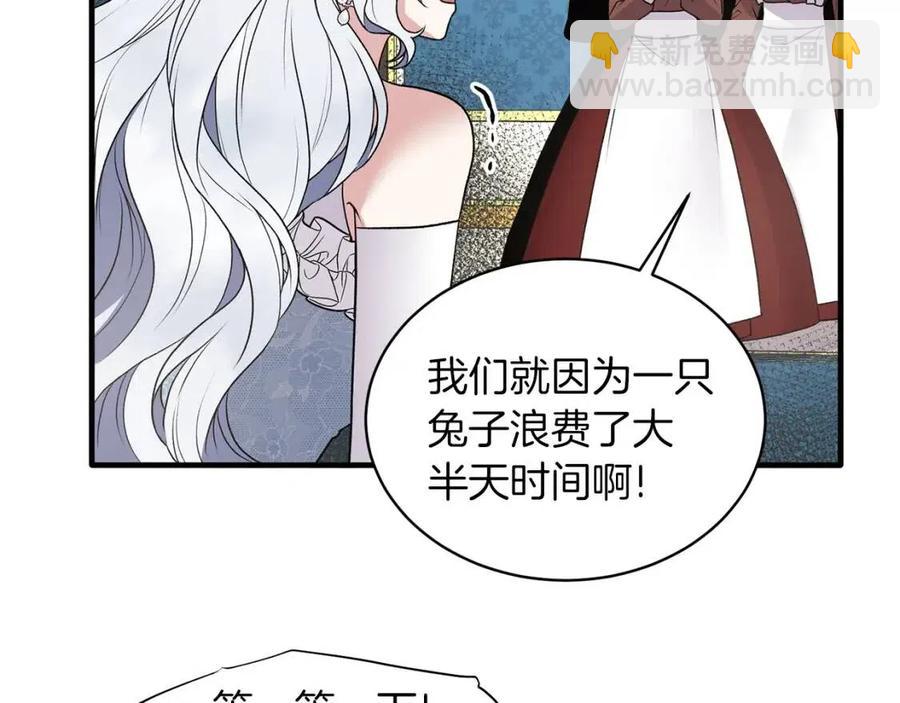 第59话 反将一军42