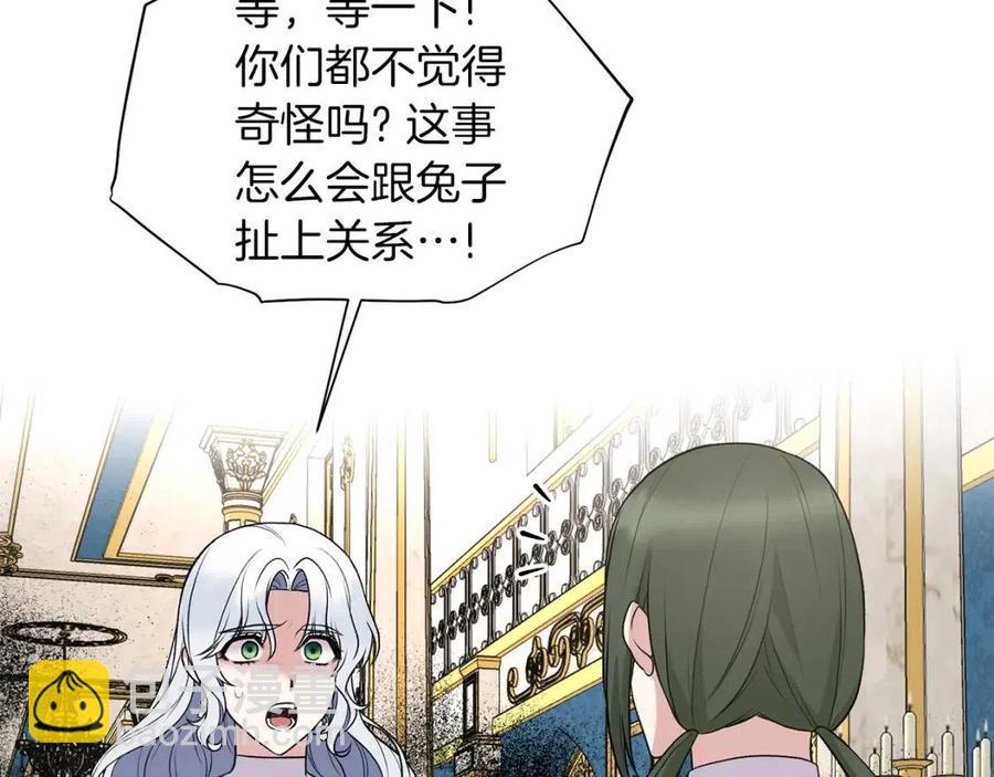 第59话 反将一军43