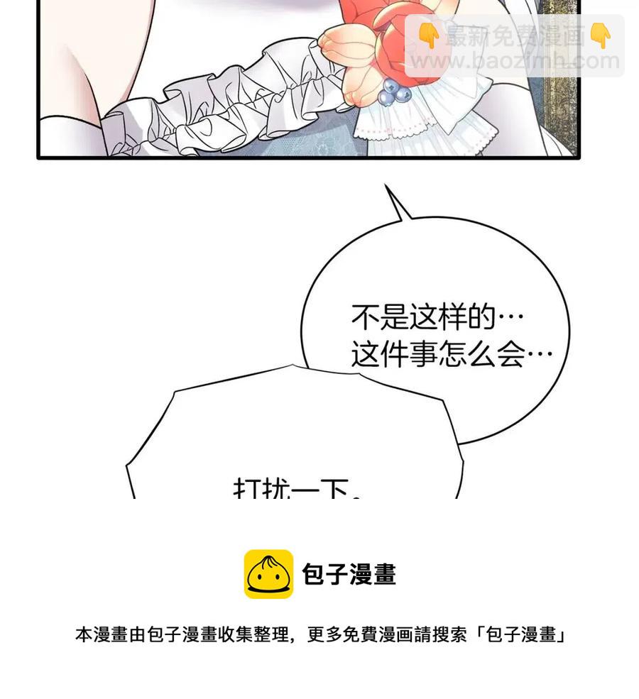 第59话 反将一军48