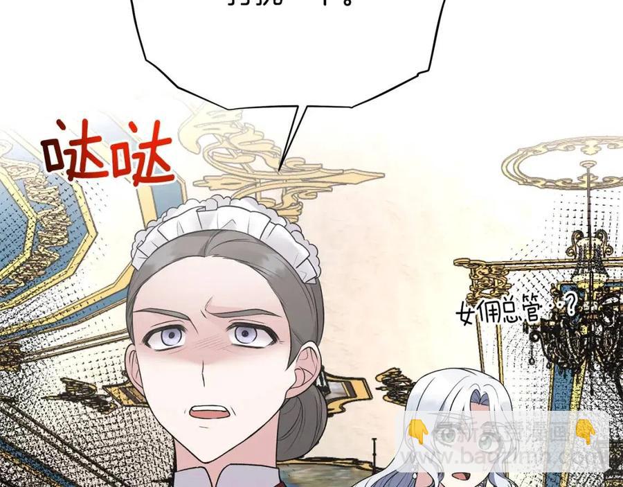 第59话 反将一军49