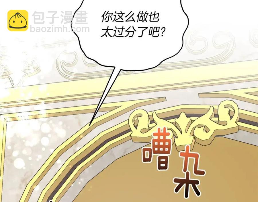 第59话 反将一军5