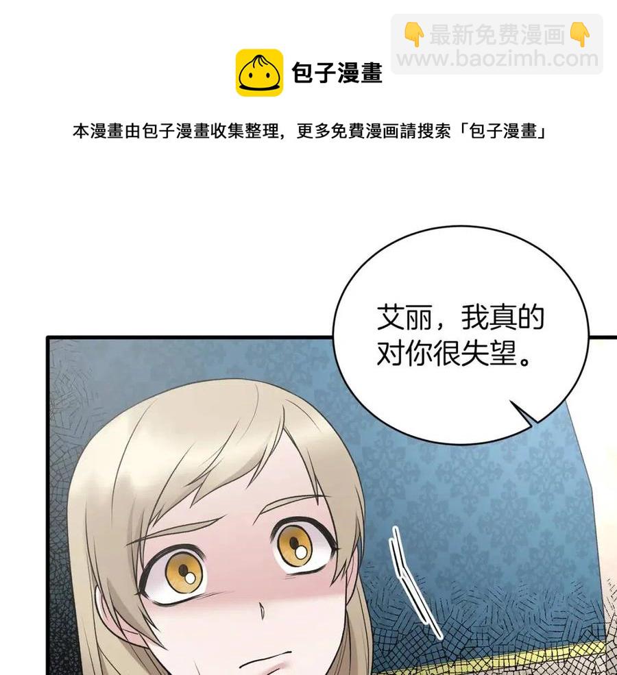 第59话 反将一军56