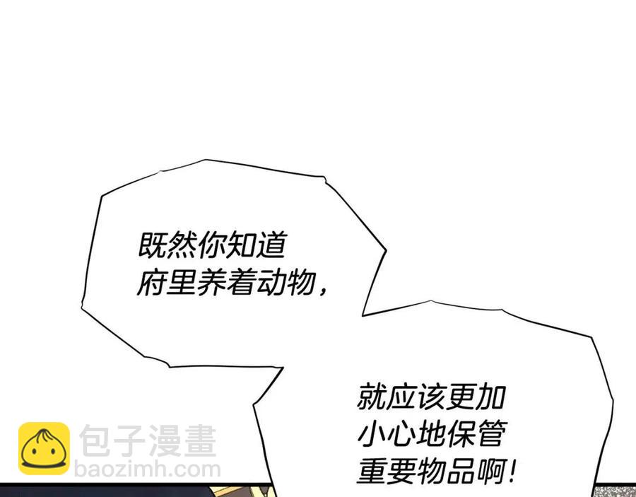 第59话 反将一军58