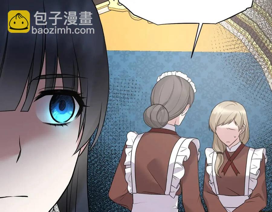 第59话 反将一军59