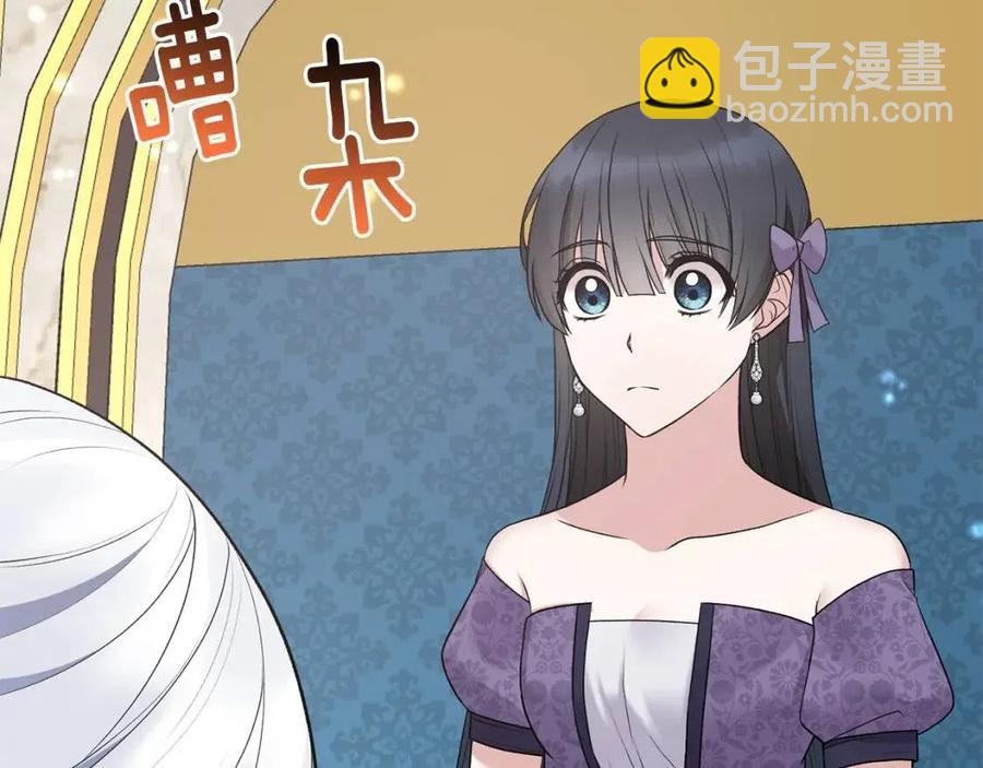 第59话 反将一军6