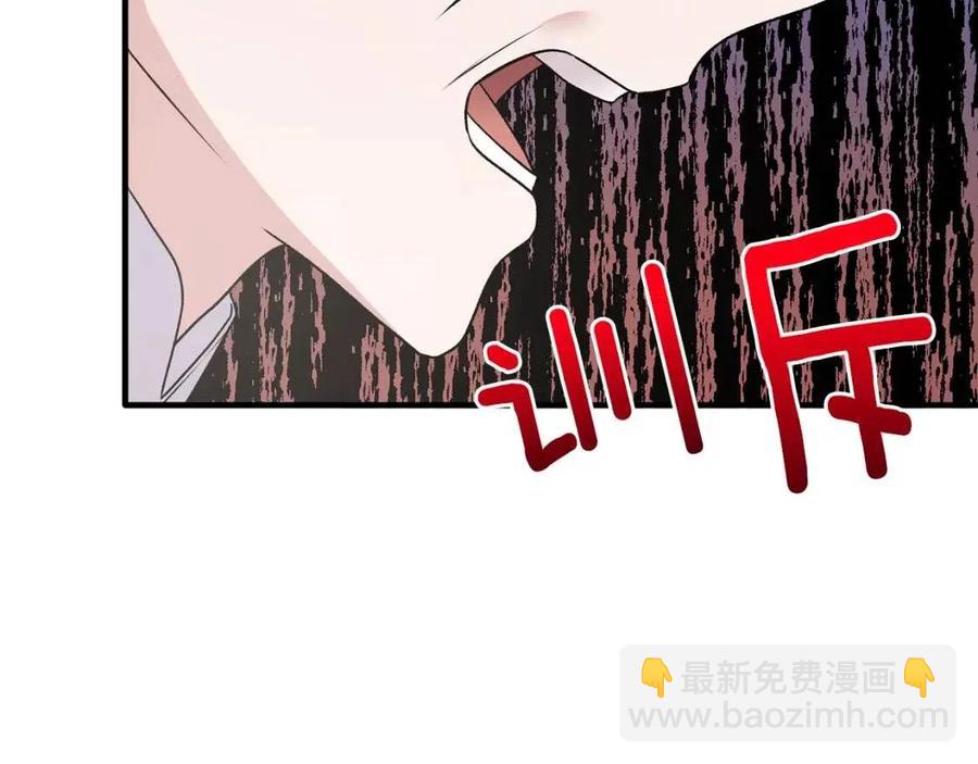 第59话 反将一军61