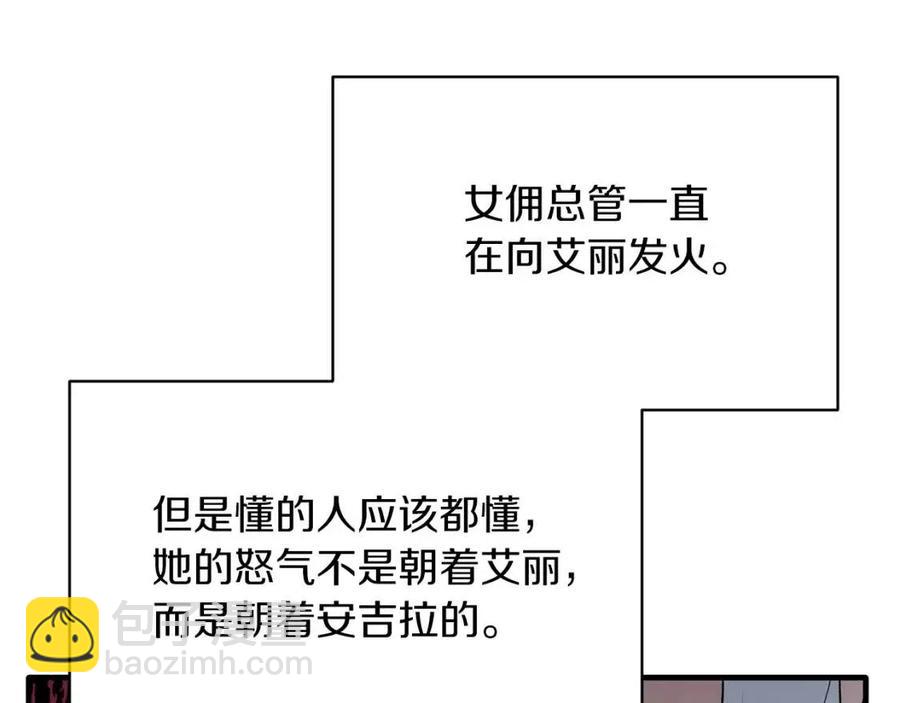 第59话 反将一军62