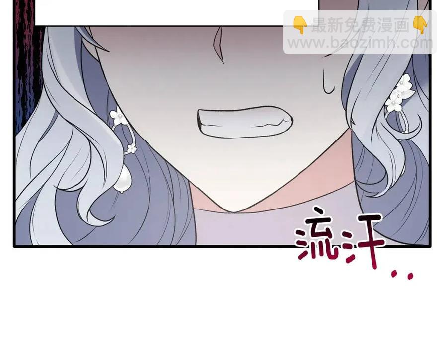 第59话 反将一军63