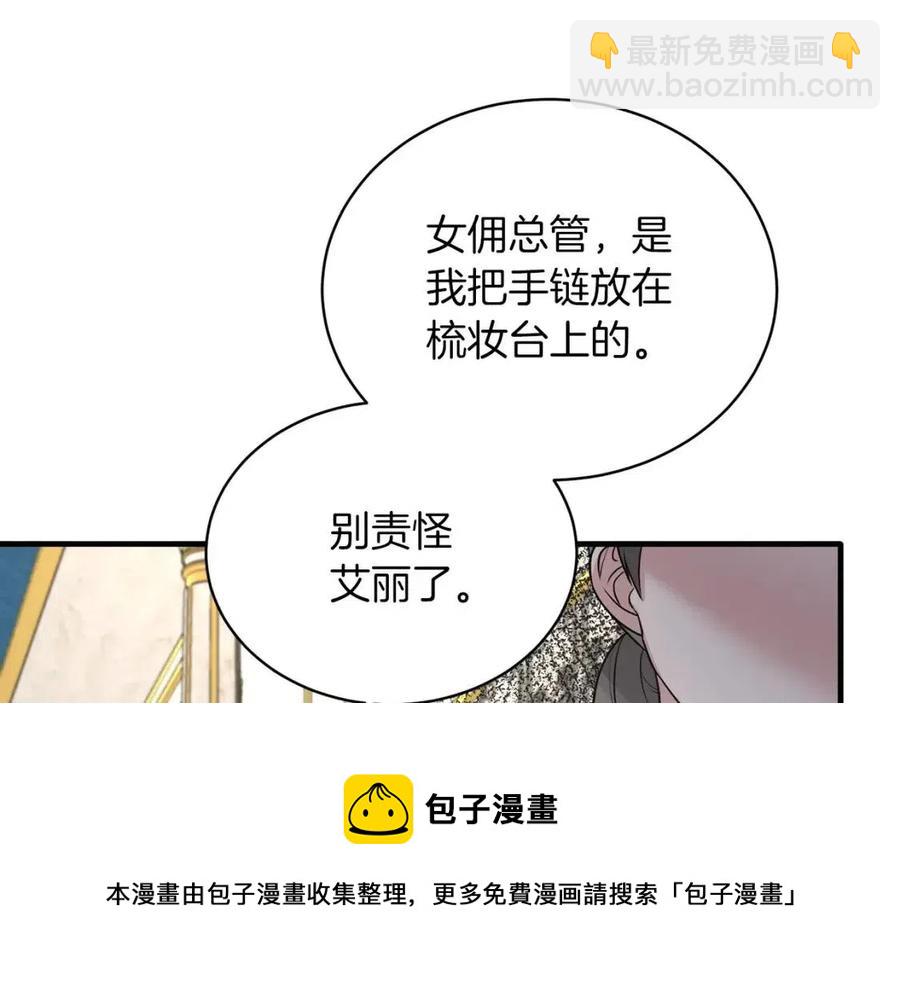 第59话 反将一军64